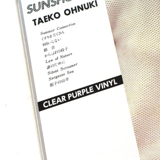 Taeko Ohnuki: Sunshower (Japan Import, Purple Colored Vinyl) Vinyl LP