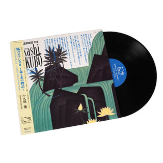 Takashi Kokubo: Oasis of the Wind II - A Story Of Forest And Water Vinyl 2LP