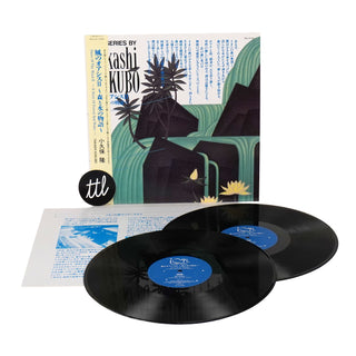 Takashi Kokubo: Oasis of the Wind II - A Story Of Forest And Water Vinyl 2LP