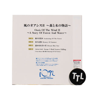 Takashi Kokubo: Oasis of the Wind II - A Story Of Forest And Water Vinyl 2LP