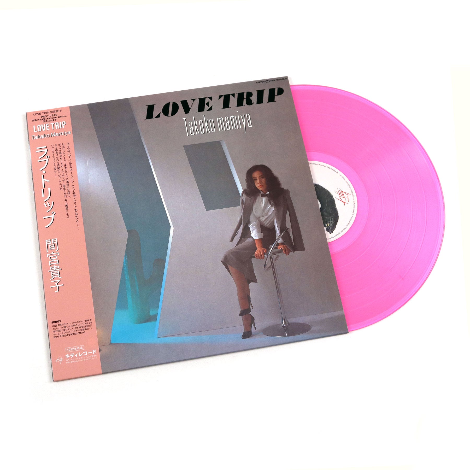 Takako Mamiya: Love Trip (Japan Import, Pink Colored Vinyl) Vinyl