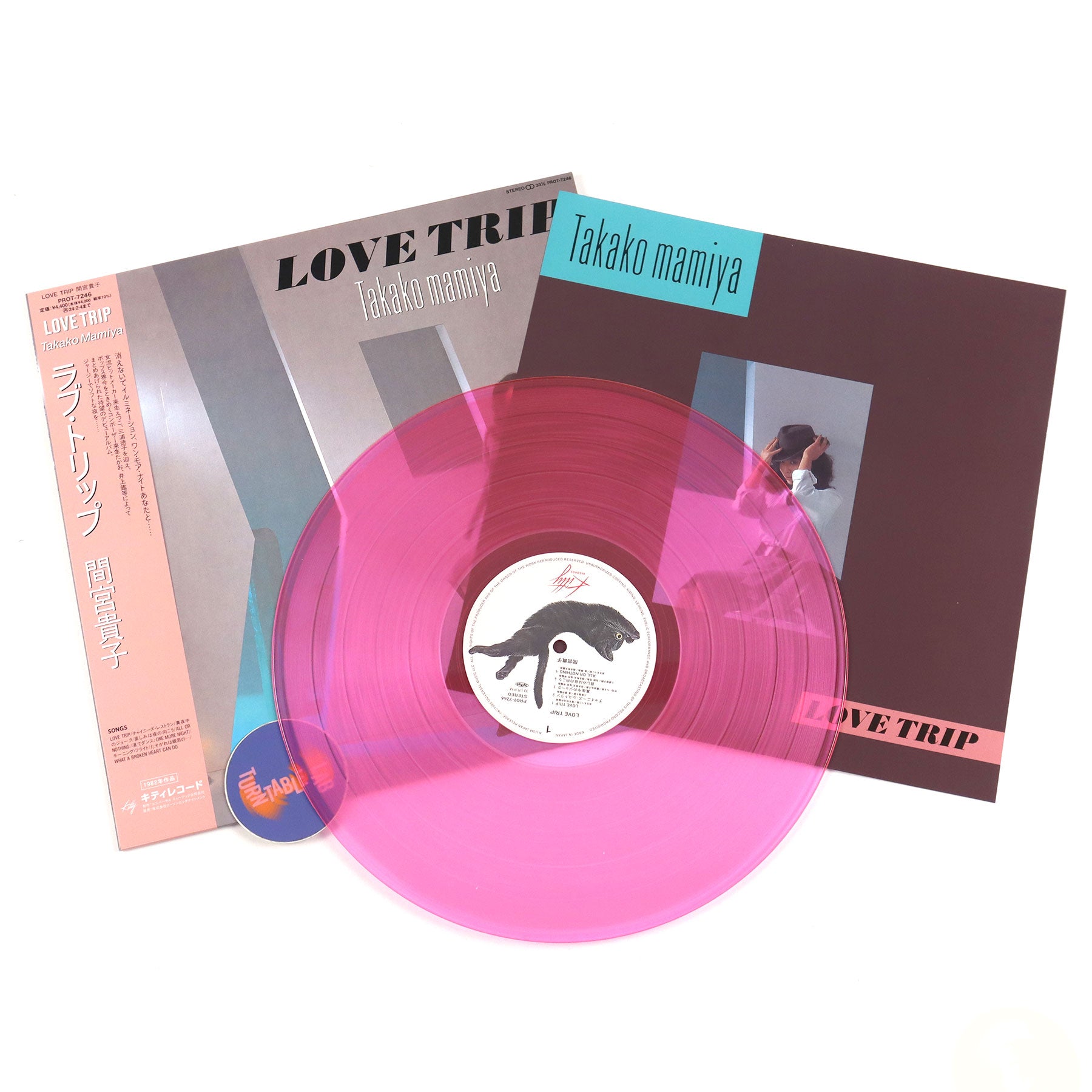 Takako Mamiya: Love Trip (Japan Import, Pink Colored Vinyl) Vinyl