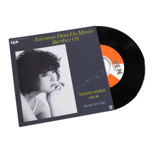 Tamao Koike: October In The Mirror (Japan Import) Vinyl 7"