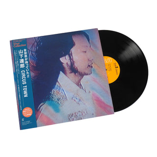 Tatsuro Yamashita: Circus Town (Japan Import, 180g) Vinyl LP