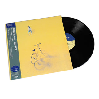 Tatsuro Yamashita: The Boy Inside Me (Japan Import, 180g) Vinyl LP