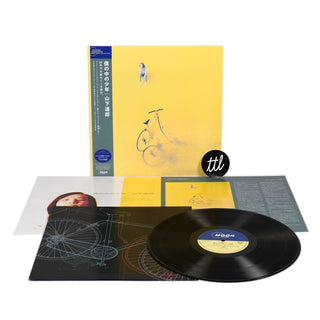 Tatsuro Yamashita: The Boy Inside Me (Japan Import, 180g) Vinyl LP