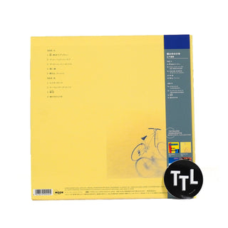 Tatsuro Yamashita: The Boy Inside Me (Japan Import, 180g) Vinyl LP