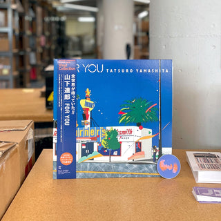 Tatsuro Yamashita: For You (Import) Vinyl LP