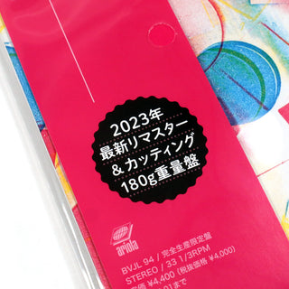 Tatsuro Yamashita: Spacy (Japan Import) Vinyl LP