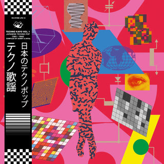 Dubby & Antal: Techno Kayo Vol.1 - Japanese Techno Pop 1981-89 Vinyl LP