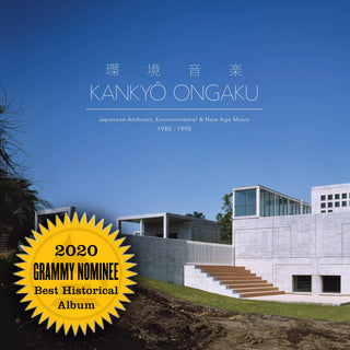 Light In The Attic: Kankyo Ongaku - Japanese Ambient, Environmental & New Age Music 1980-1990 (Colored Vinyl) Vinyl 3LP