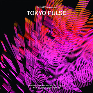 Wewantsounds: Tokyo Pulse - Japanese Funk, Modern And City Pop From The Tokyo Scene 1974-88 Vinyl LP