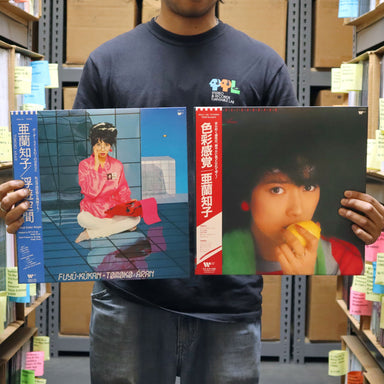 Tomoko Aran: Floating Space / Shikisaikankaku Vinyl LP Bundle