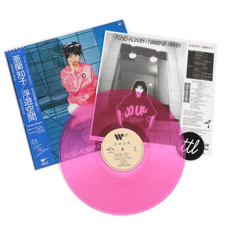 Tomoko Aran: Floating Space / Fuyu-Kukan (Japan Import, Colored Vinyl) Vinyl LP 