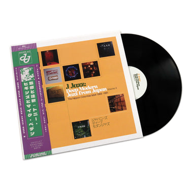 Tony Higgins & Mike Peden: J Jazz - Deep Modern Jazz From Japan 1968-81 Vol.4 Vinyl 3LP