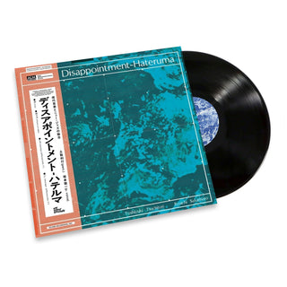 Toshiyuki Tsuchitori & Ryuichi Sakamoto: Disappointment-Hateruma Vinyl LP