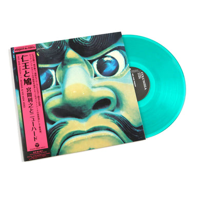 Toshiyuki Miyama & The New Herd: Niou To Hato (Colored Vinyl, Japan Import) Vinyl LP