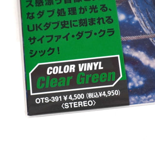 Tradition: Captain Ganja And The Space Patrol (Japan Import, Colored Vinyl) Vinyl LP 