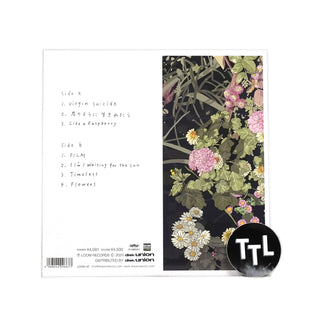 Uchu Nekoko: Kimi No Youni Ikiertara (180g, Japan Import) Vinyl LP