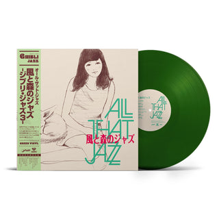 All That Jazz: Ghibli Jazz 3 (Japan Import, Colored Vinyl) Vinyl LP