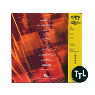 Wewantsounds: Tokyo Bliss - Japanese Funk, Boogie & City Pop From King Records 1974-88 Vinyl LP
