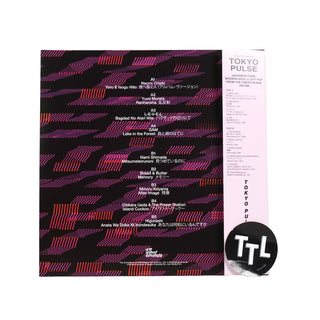 Wewantsounds: Tokyo Pulse - Japanese Funk, Modern And City Pop From The Tokyo Scene 1974-88 Vinyl LP