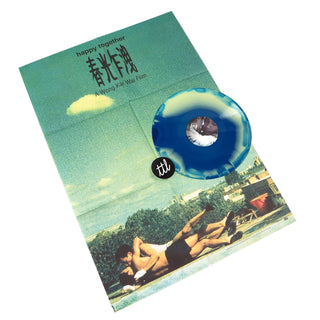 Wong Kar Wai: Happy Together Soundtrack (Colored Vinyl) Vinyl LP