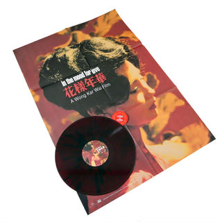Wong Kar Wai: In The Mood For Love Soundtrack (Colored Vinyl) Vinyl LP