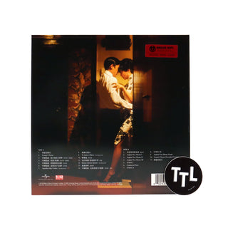 Wong Kar Wai: In The Mood For Love Soundtrack (Colored Vinyl) Vinyl LP
