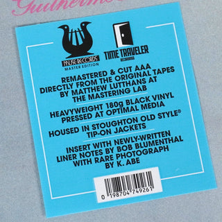 Woody Shaw: Love Dance Vinyl LP 