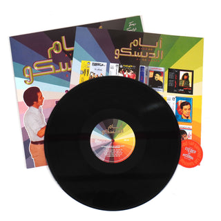 Wewantsounds: Ayam El Disco - Egyptian Disco, Boogie & Jeel Cassettes 1978-92 Vinyl LP