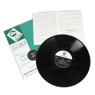 Yamamoto Trio: Misty (Japan Import, 180g) Vinyl LP