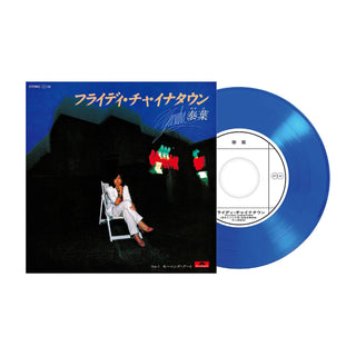 Yasuha: Friday Chinatown (Colored Vinyl) Vinyl 7"