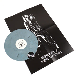 Yeule: Softscars (Colored Vinyl) Vinyl LP