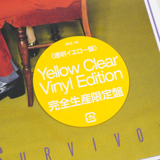 Yellow Magic Orchestra: Solid State Survior (Japan Import, Colored Vinyl) Vinyl LP