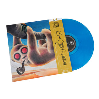 Yonin Bayashi: Isshoku Sokuhatsu (Japan Import, Colored Vinyl) Vinyl LP