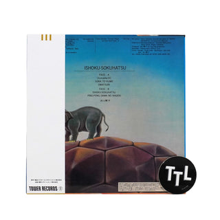 Yonin Bayashi: Isshoku Sokuhatsu (Japan Import, Colored Vinyl) Vinyl LP
