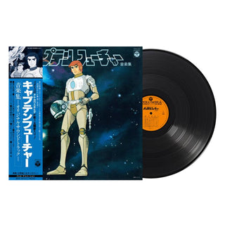 Yuji Ohno & Galaxy: Captain Future Original Soundtrack (Japan Import) Vinyl LP