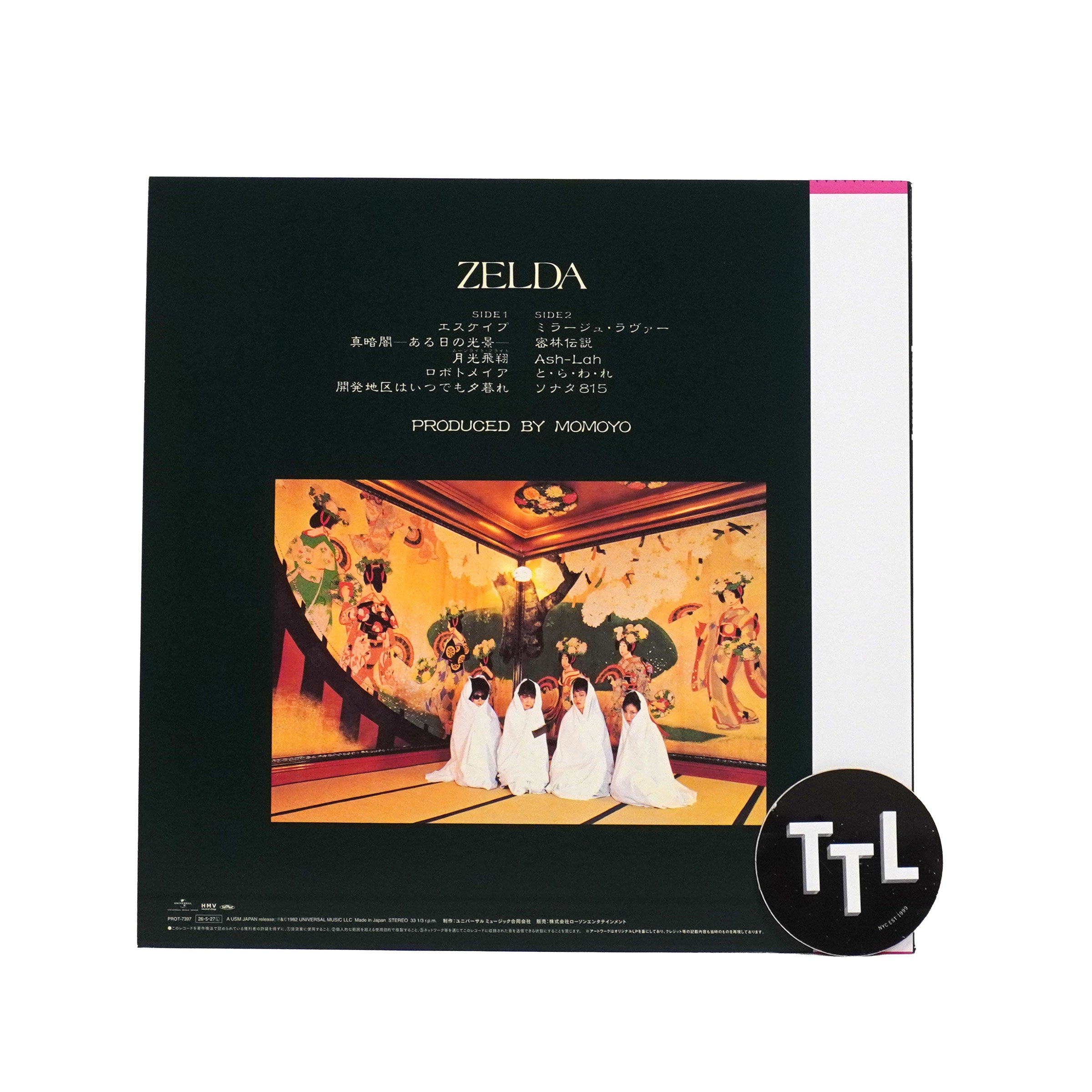 Zelda: Zelda (Japan Import, Colored Vinyl) Vinyl LP – TurntableLab.com