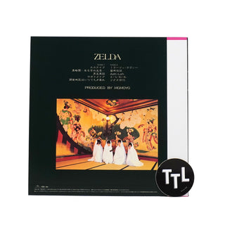 Zelda: Zelda (Japan Import, Colored Vinyl) Vinyl LP