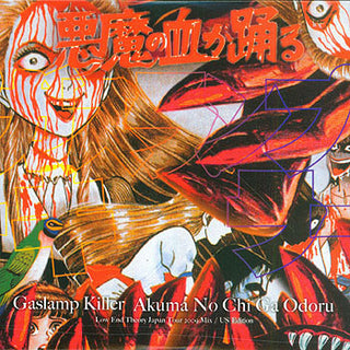 Gaslamp Killer: Akuma No Chi Ga Odoru CD