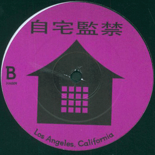 Cole Medina: Unreleased EP Vol. 3 12"