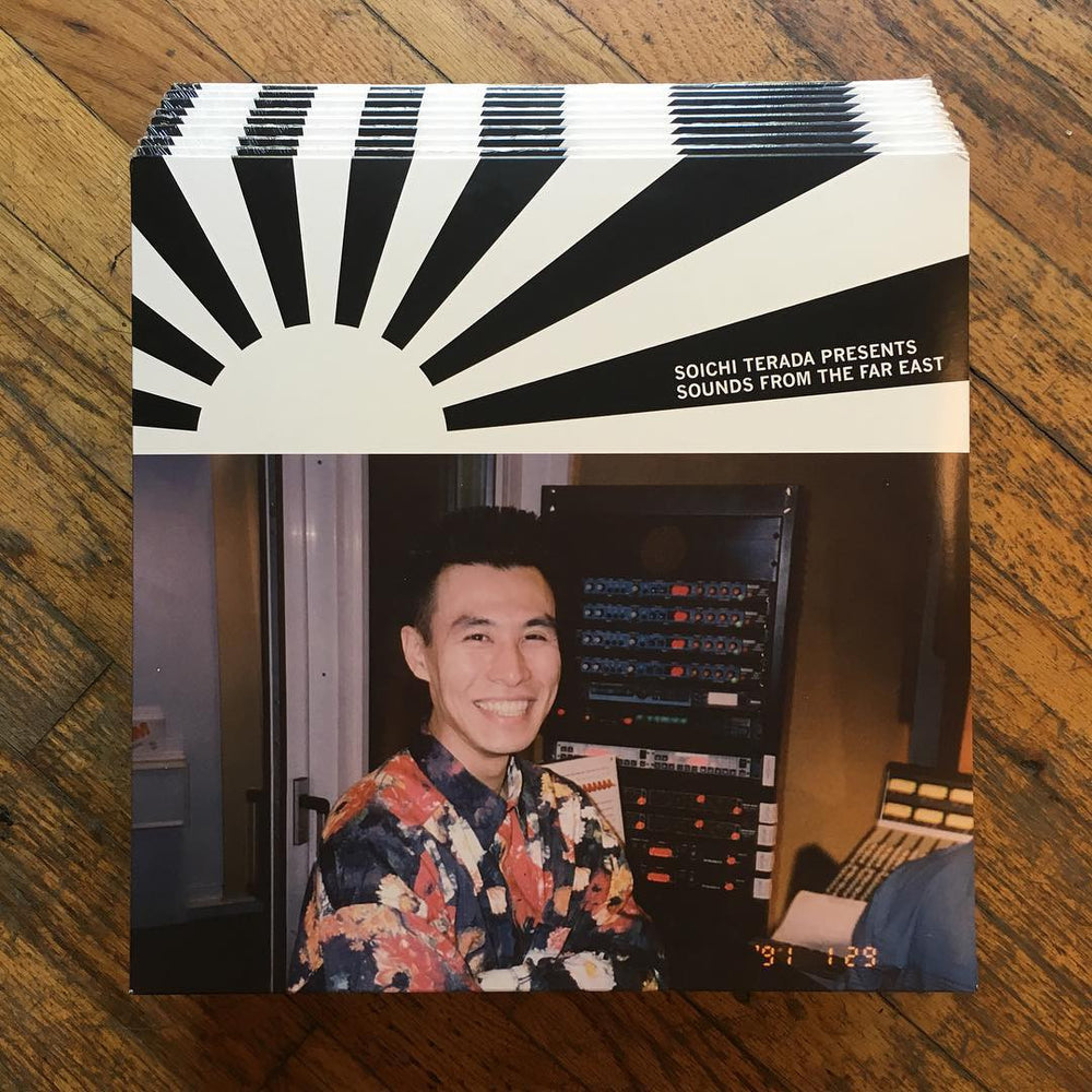Soichi Terada: Sounds From The Far East Vinyl 2LP