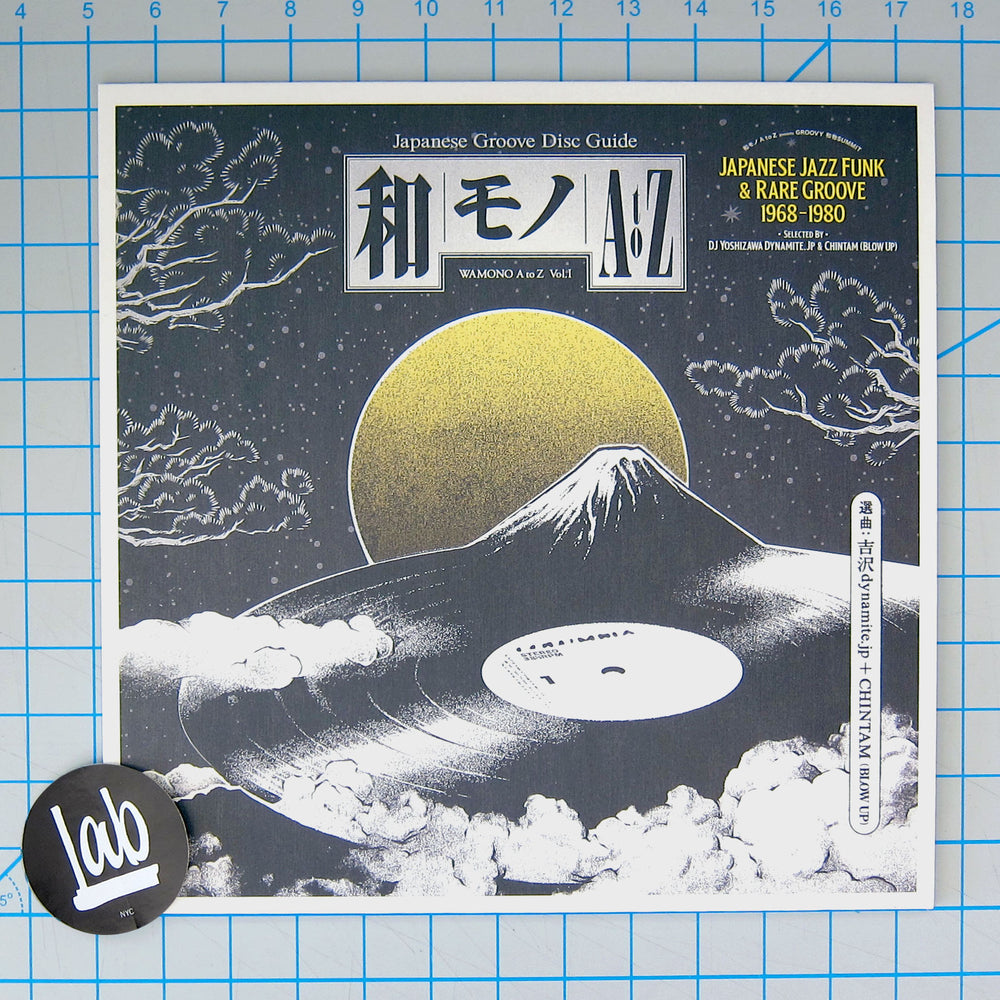 DJ Yoshizawa Dynamite & Chintam: WAMONO A to Z Vol.1 - Japanese Jazz Funk & Rare Groove 1968-80 (180g) Vinyl LP
