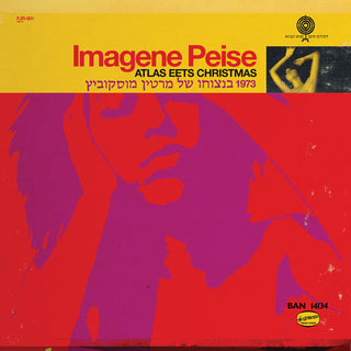 The Flaming Lips: Imagene Peise - Atlas Eets Christmas (Colored Vinyl) Vinyl LP (Record Store Day)