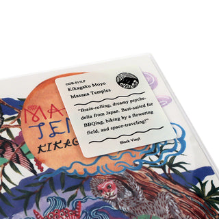 Kikagaku Moyo: Masana Temples Vinyl LP
