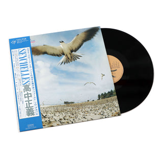 Masaoshi Tanaka: Seychelles (Japan Import) Vinyl LP