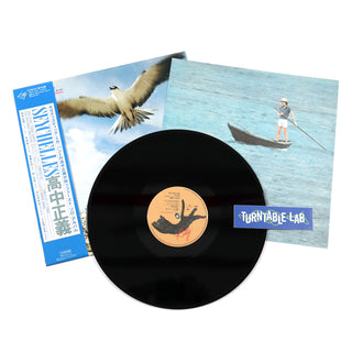 Masaoshi Tanaka: Seychelles (Japan Import) Vinyl LP