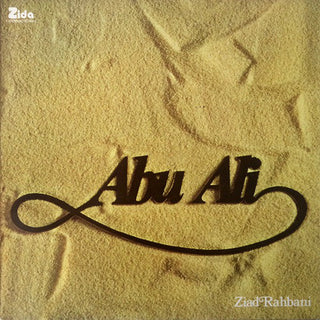 Ziad Rahbani: Abu Ali Vinyl LP (Record Store Day)