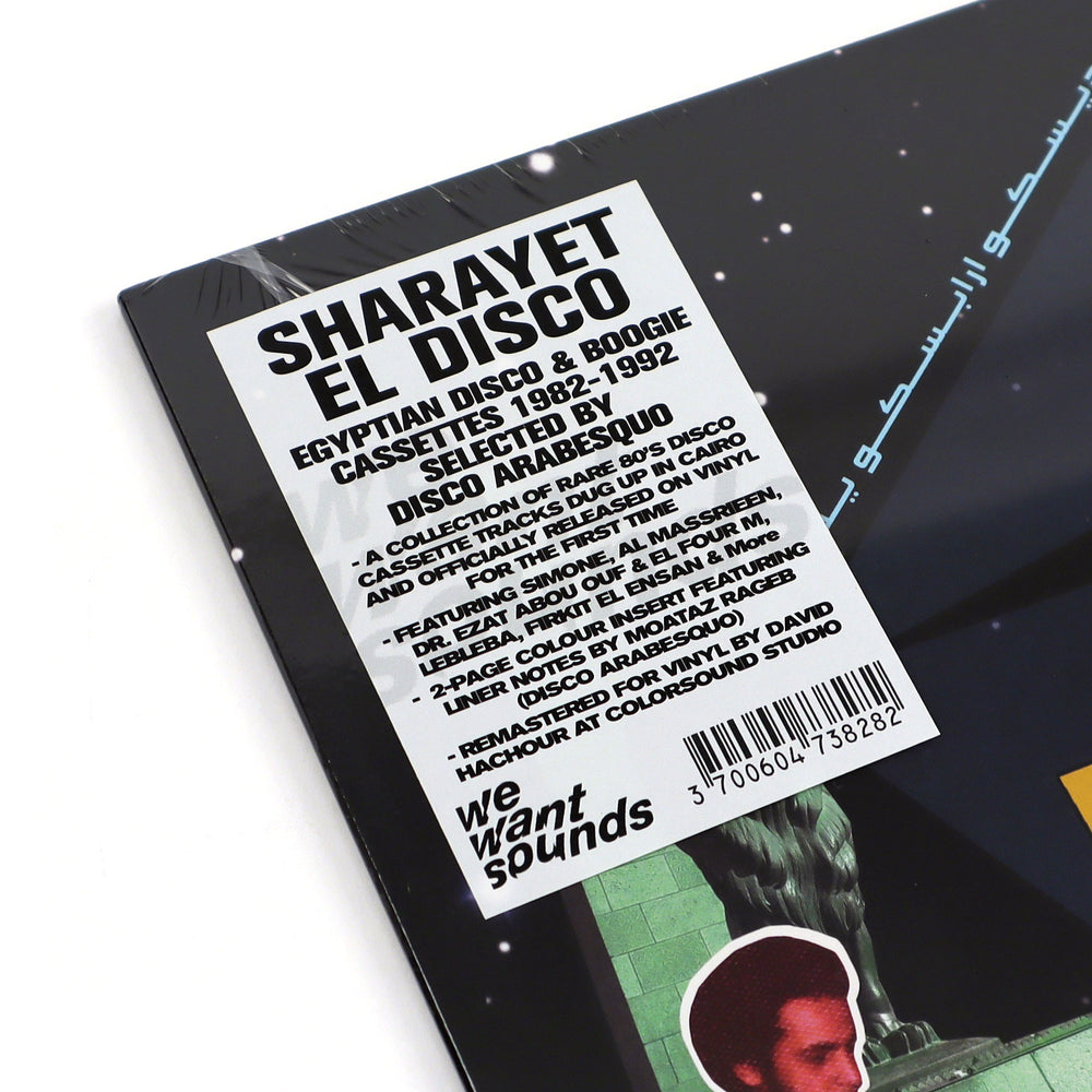 Wewantsounds: Sharayet El Disco - Egyptian Disco & Boogie Cassette Tracks 1982-92 Vinyl LP